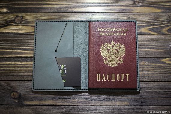 прописка в Сызрани